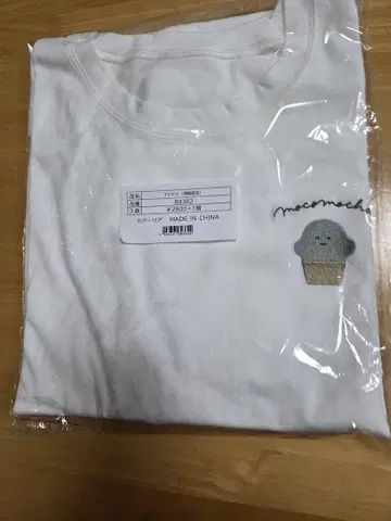 포근 모코모카 선인장 자수 화이트 T셔츠 (Size 프리)