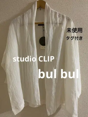 미사용 택 포함 studio CLIP bul bul 린넨 혼방 긴팔