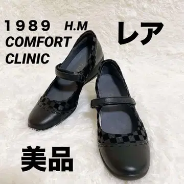 [미품] 23cm 1989 H.M 컴포트클리닉 펌프스 블랙 폭넓음