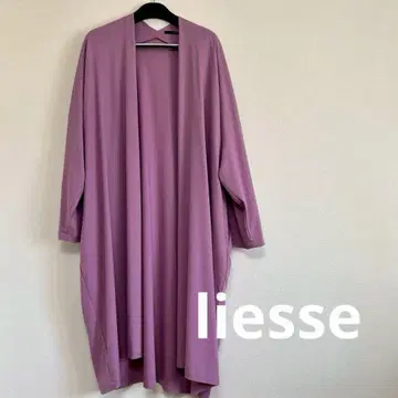 Liesse 가디건