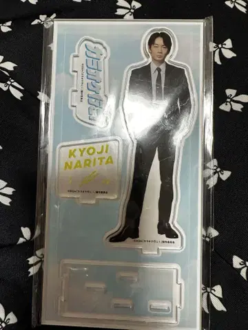 아야노 고 아크릴 스탠드