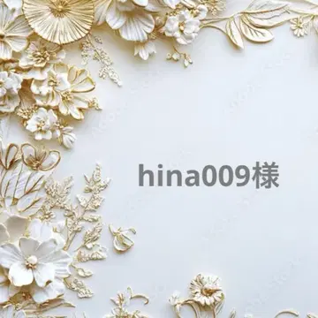hina009님 포켓 티슈 케이스 2개 세트