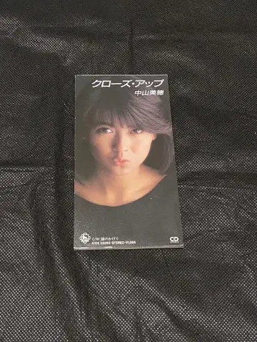 나카야마 미호 8cm 싱글 CD [클로즈업]