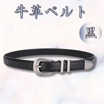 블랙 가죽 벨트 소가죽 아메카지 가는 벨트 천연 가죽 실버 웨스턴