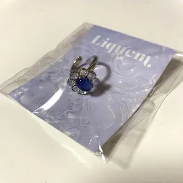 liquem 블룸 반지 해저 코발트 블루 블룸 리큐엠 반지