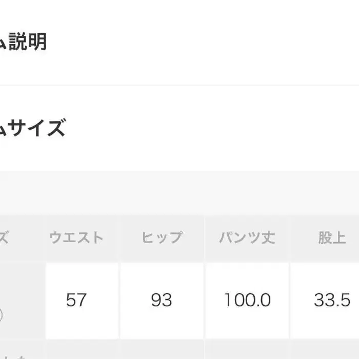 4번째 상품 이미지