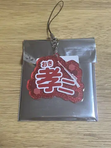 월드 트리거 오키 코지 이코마 부대 이름 참