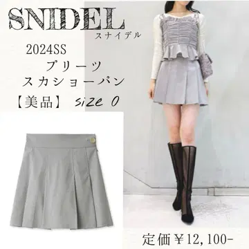 [새상품급] SNIDEL 플리츠 스커트 숏 팬츠
