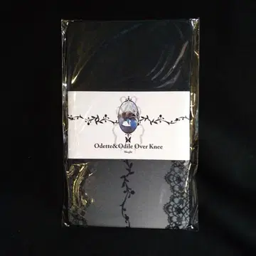 sheglit(셰그리트) 오버니 (스완) 2