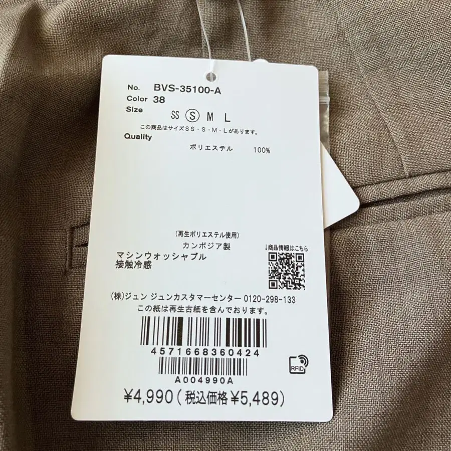 5번째 상품 이미지