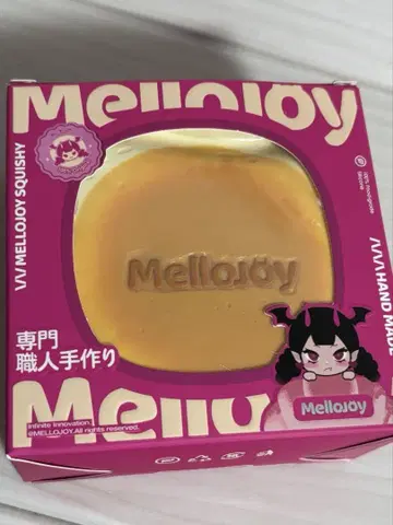 mellojoy 스퀴즈 럭셔리 수플레 크리미 크림