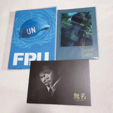 왕이보 Wang Yibo 원 이보 무명 은막의 친구 FPU 팜플렛