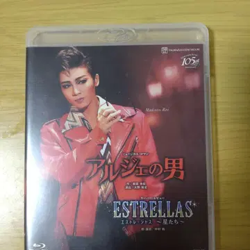 성조 전국 공연 알제의 남자/ESTRELLAS(에스트레야스) ~별들~