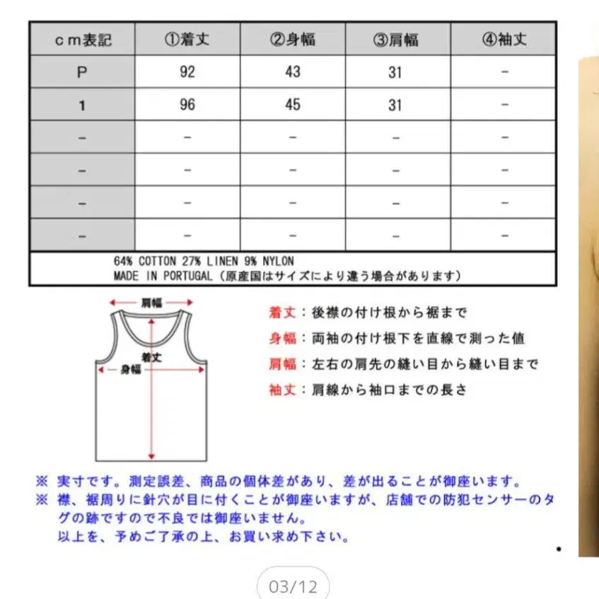 12번째 상품 이미지