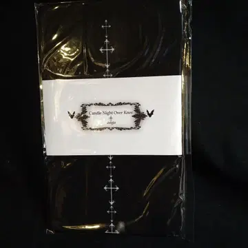셰그리트 오버니 Candle Night