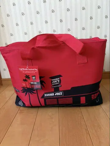Trader Joe's 트레죠 보냉백