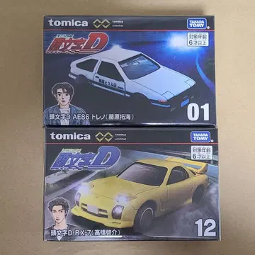 프리미엄 토미카 이니셜 D AE86 트레노 RX7
