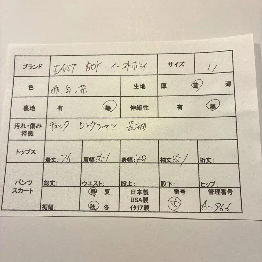 2번째 상품 이미지