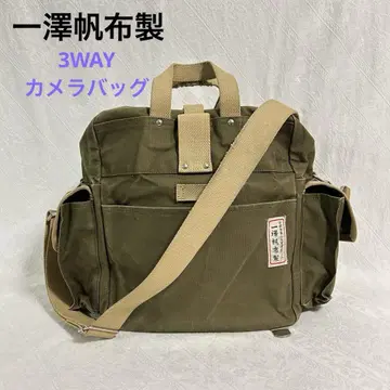 레어 이치자와 캔버스 카메라백 빈티지 3WAY 백 올리브