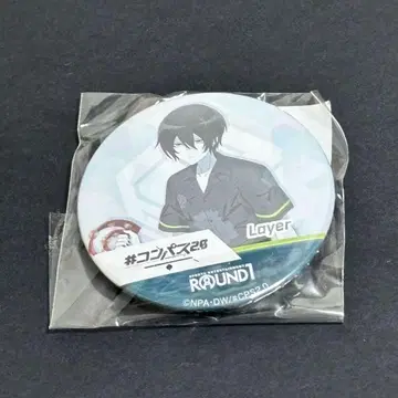 컴파스 라운드원 캔뱃지