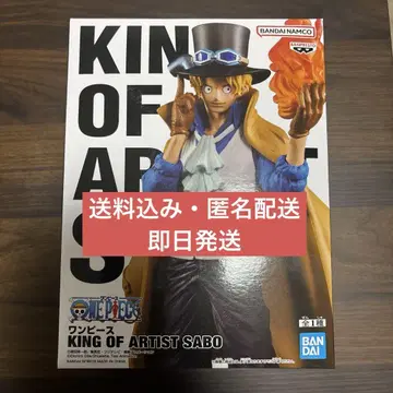 [원피스] KING OF ARTIST SABO