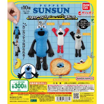 퍼펫 스슨 잡아당겨 연결하는 뿅! 마스코트 5종 세트