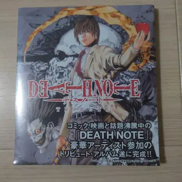미개봉 새상품 데스노트 트리뷰트 DEATH NOTE TRIBUTE