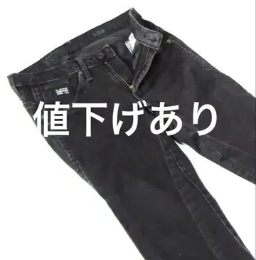 g-star raw arc 블랙