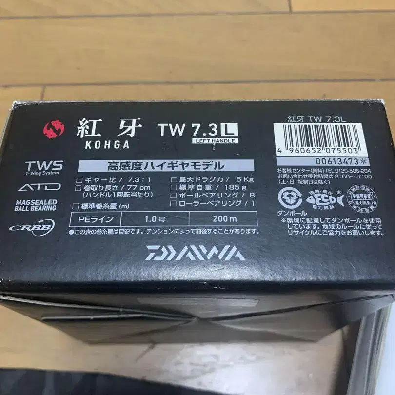 7번째 상품 이미지