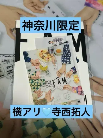 timelesz 요코아리 한정 스티커 테라니시 타쿠토