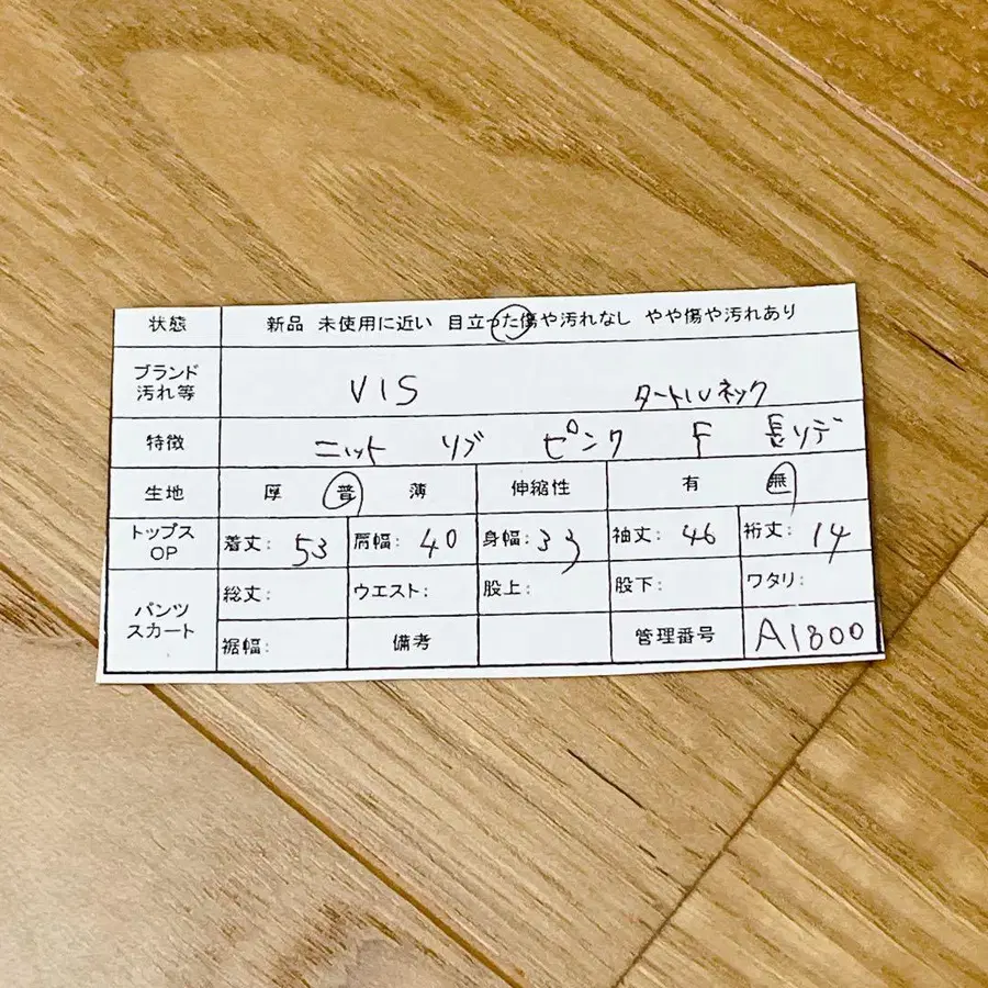 12번째 상품 이미지