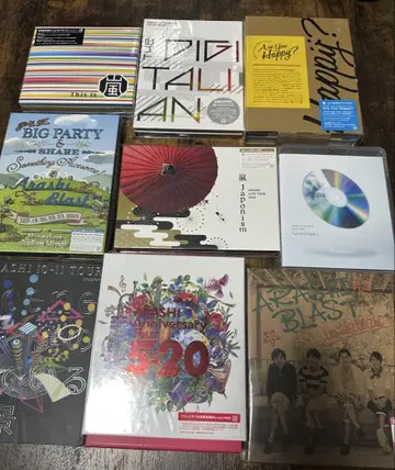 아라시 DVD 팜플렛 굿즈 모음