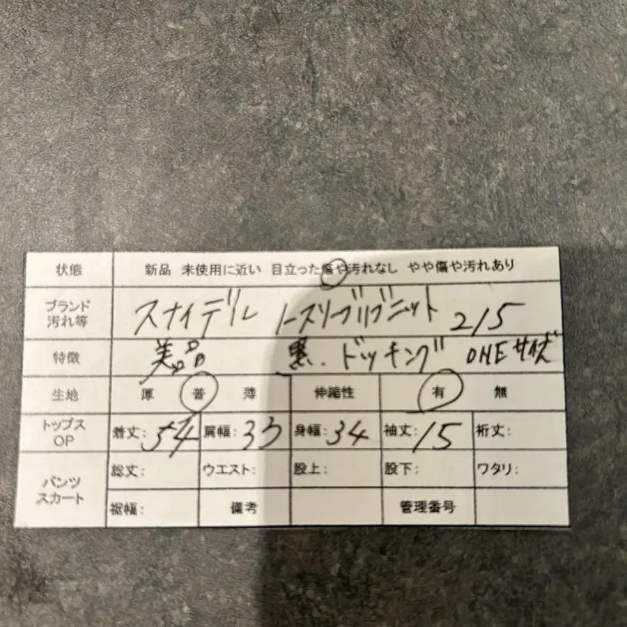 12번째 상품 이미지