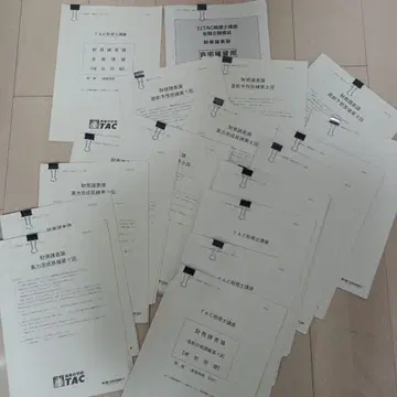 2022년도 TAC 세무사 시험 답안 연습 풀세트 재무제표론