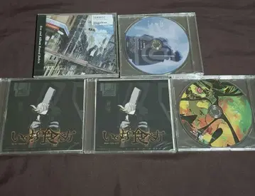 Eve CD 세트