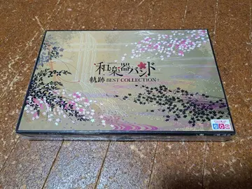 와가키 밴드 궤적 BEST COLLECTION Blu-rayDVDCD