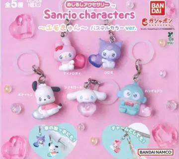 산리오 에모큥 메지루시 액세서리 파스텔 컬러 ver. 컴프