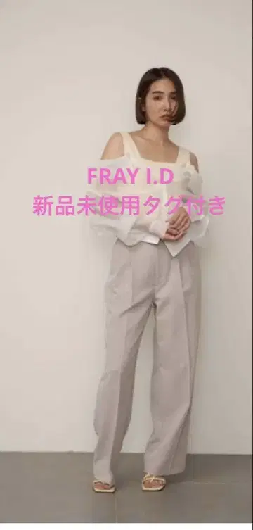 미사용 새상품 택 포함 FRAYI.D 턴백 2way 팬츠