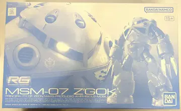 BANDAI SPIRITS RG 1/144 반다이남코판 양산형 즈고크