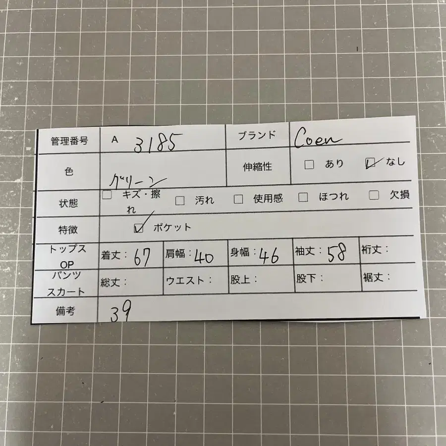 8번째 상품 이미지