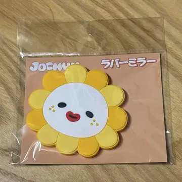 JOCHUM 빌라 러버 거울 Bira 사토 케이고 JO1