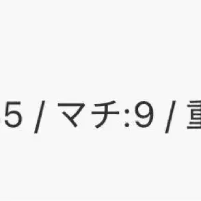 9번째 상품 이미지