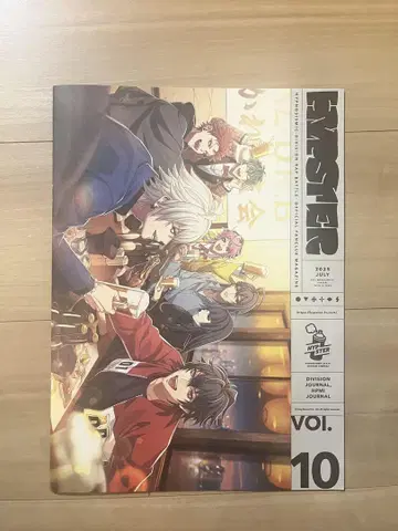 HYPSTER vol.10 2025년 7월호