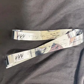 8월 7일 공연 초특급 은박 테이프 풀