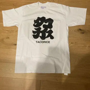Tacoride 축제 TACORICE 티셔츠 L 사이즈