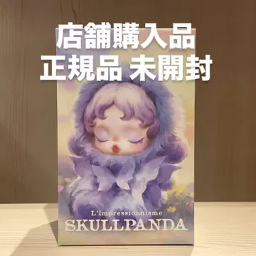 스컬 팬더 미개봉