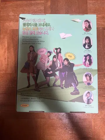 NEWJEANS 2025 SEASON'S GREETINGS