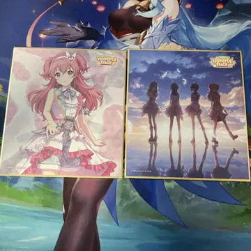 프로세카 색지