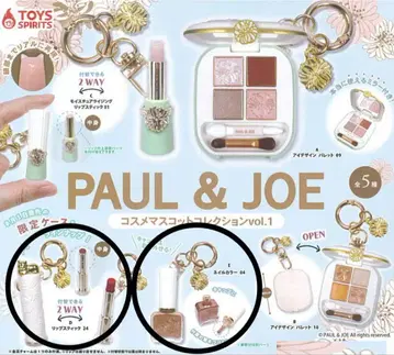 PAUL&JOE 화장품 마스코트 컬렉션 가챠 미니어처 완전 미개봉