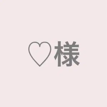 님 데코 부품